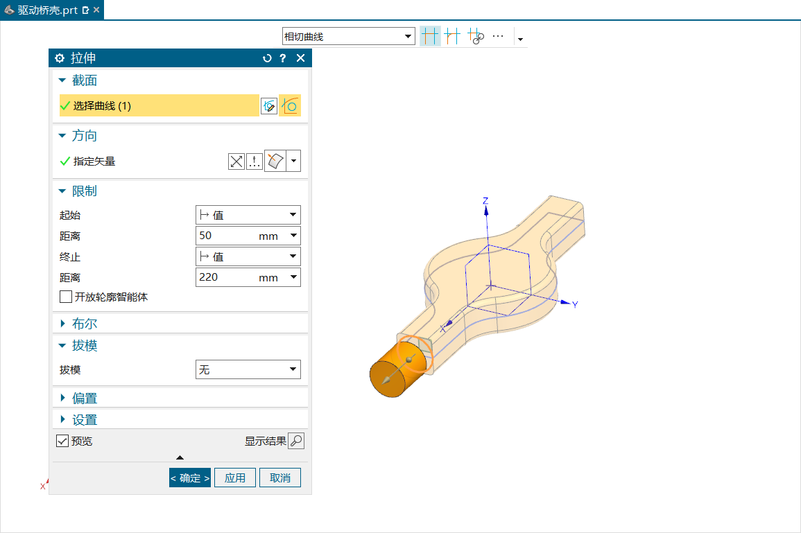 20240509车桥建模